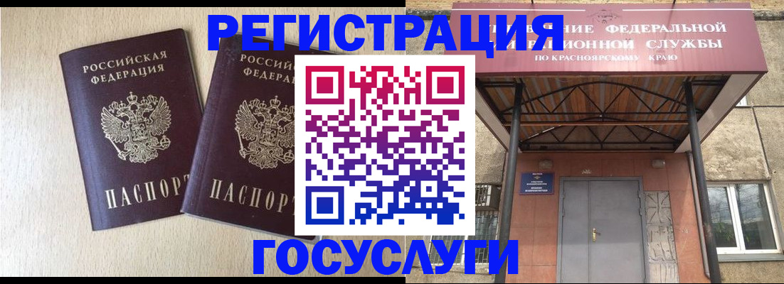 найти адрес прописки в Оби
